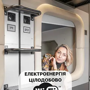 Av-2 Capsule Kapsül Otel