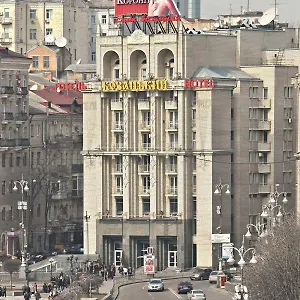 2* Hotell Kozatskiy